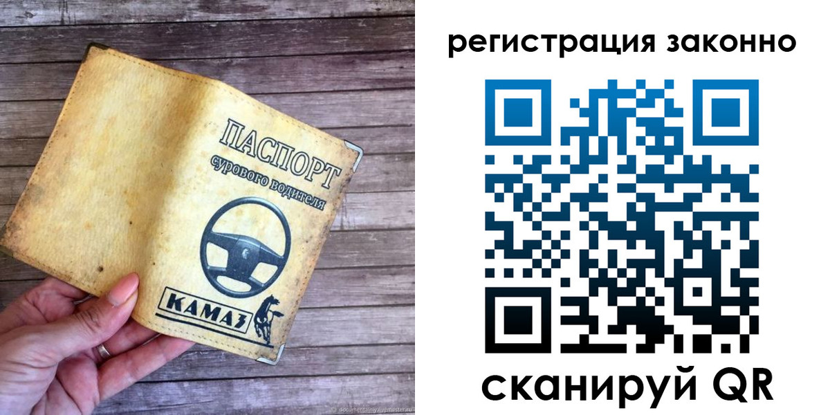 временная регистрация собственник в Нижнем Новгороде